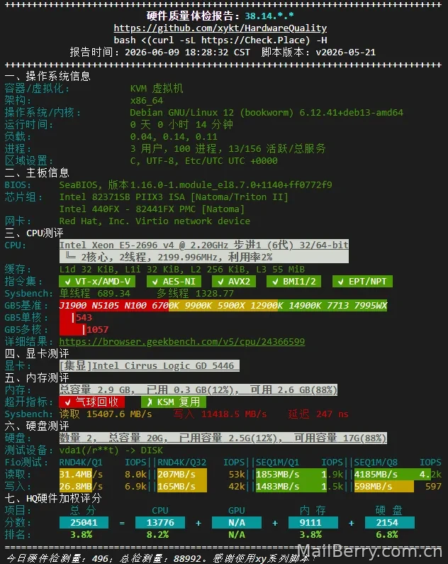 image-20260612164041702