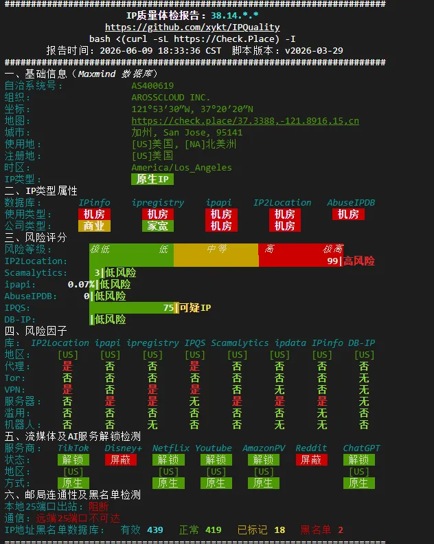 image-20260612164111286
