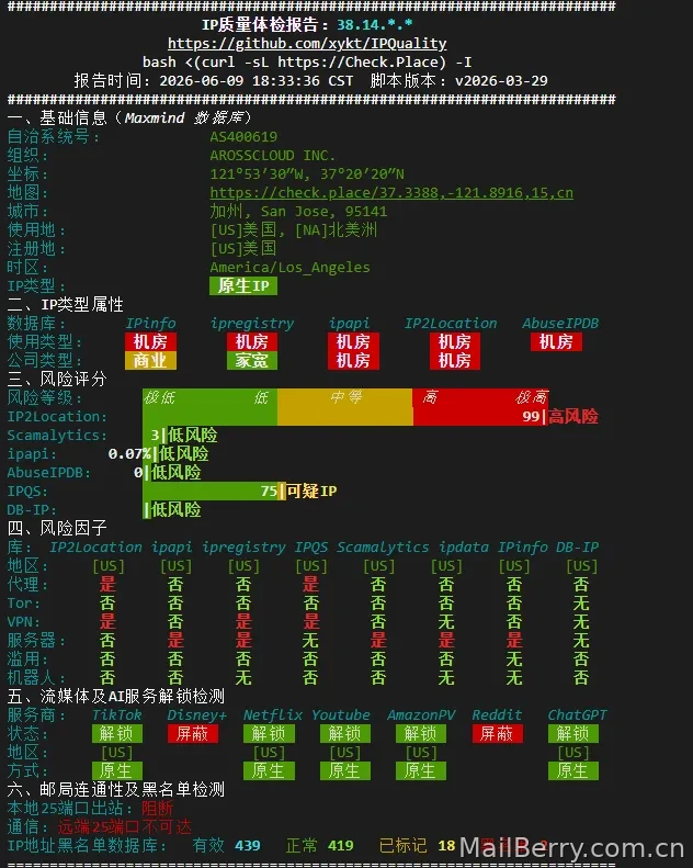 image-20260612164111286