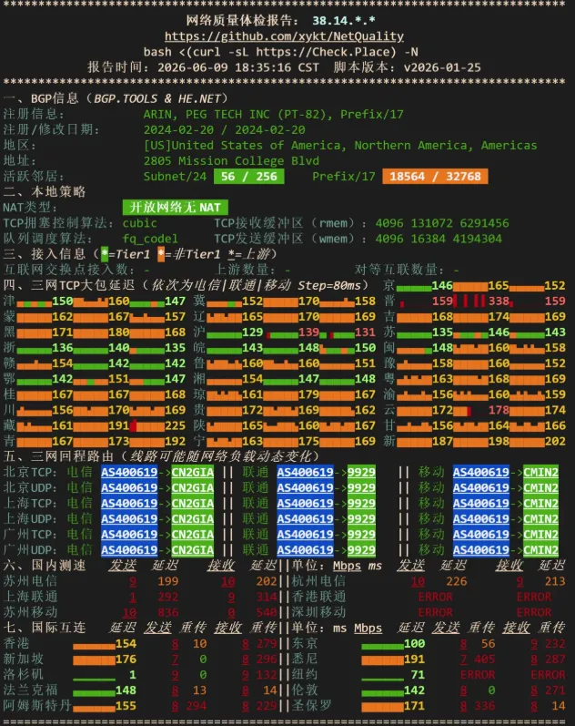 image-20260612164134610