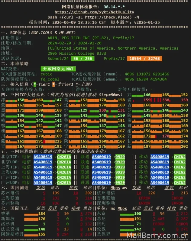 image-20260612164134610