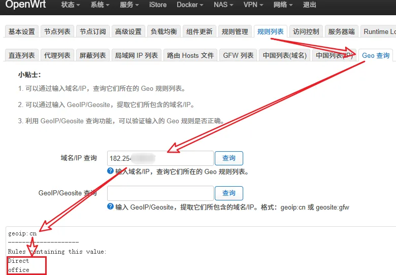 解決passwall的vpslist直連問題