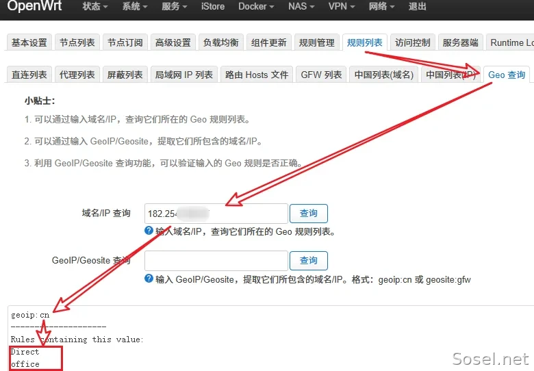image-20260626173301268