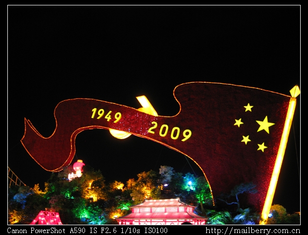 东莞南城夜景