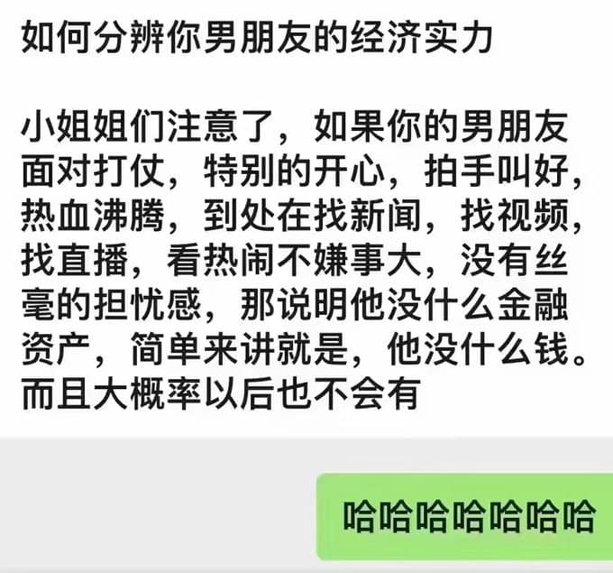 认人识人的生活小技巧