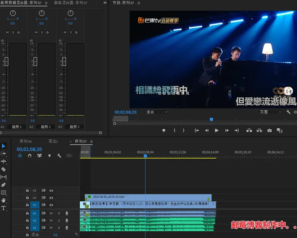 免费制作MV原声+去人声MV伴奏歌曲，欢迎发素材私人定制