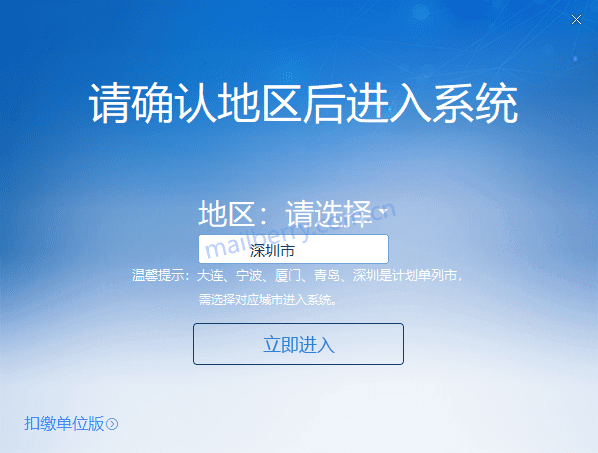 image-20220810124126369