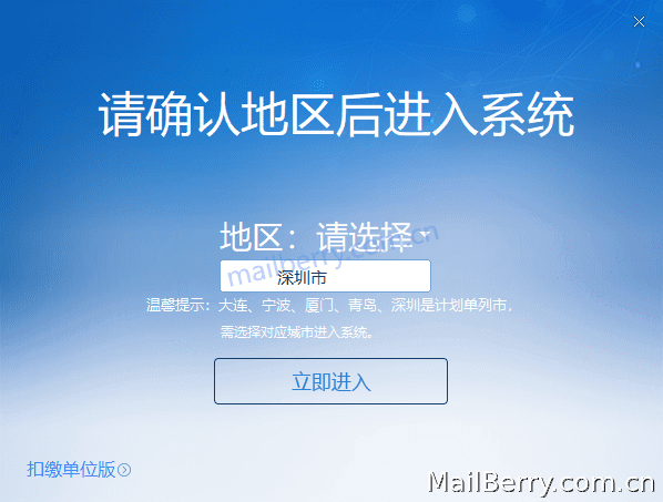 image-20220810124126369