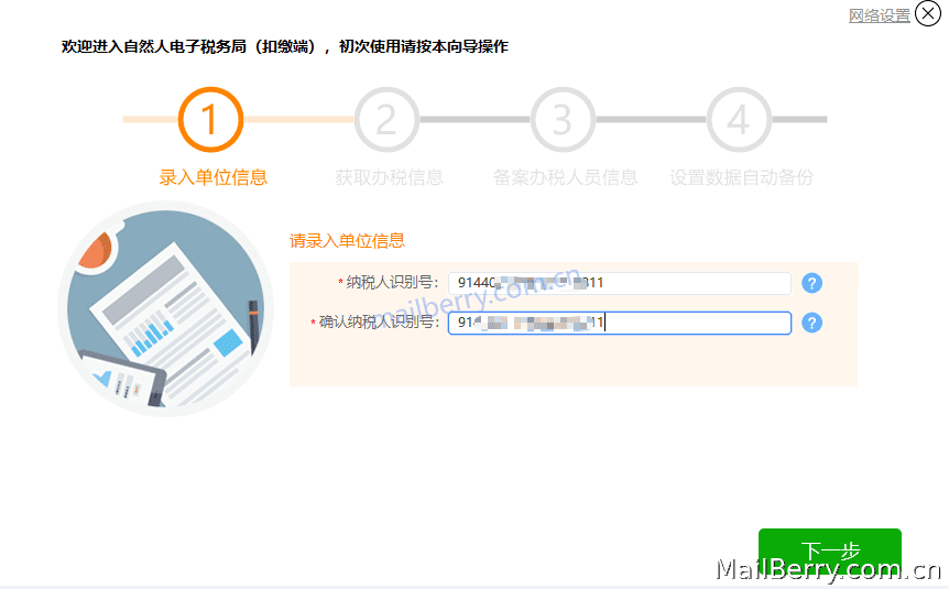 image-20220810124137456