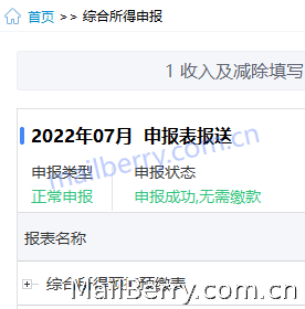 image-20220810130828648