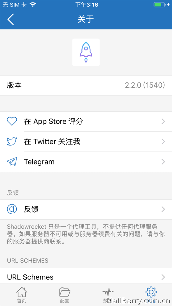 about shadowrocket2.2.0(1540)