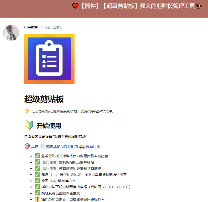 image-20220819174619397