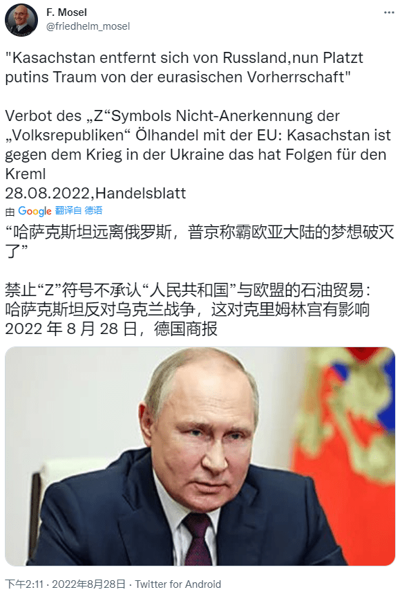 哈萨克斯坦远离俄罗斯，普京称霸欧亚大陆的梦想破灭了