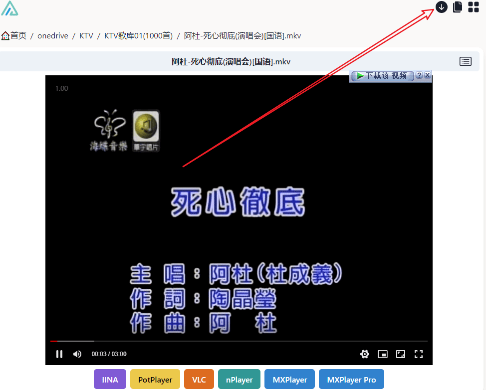 KTV歌曲库01(1000首)