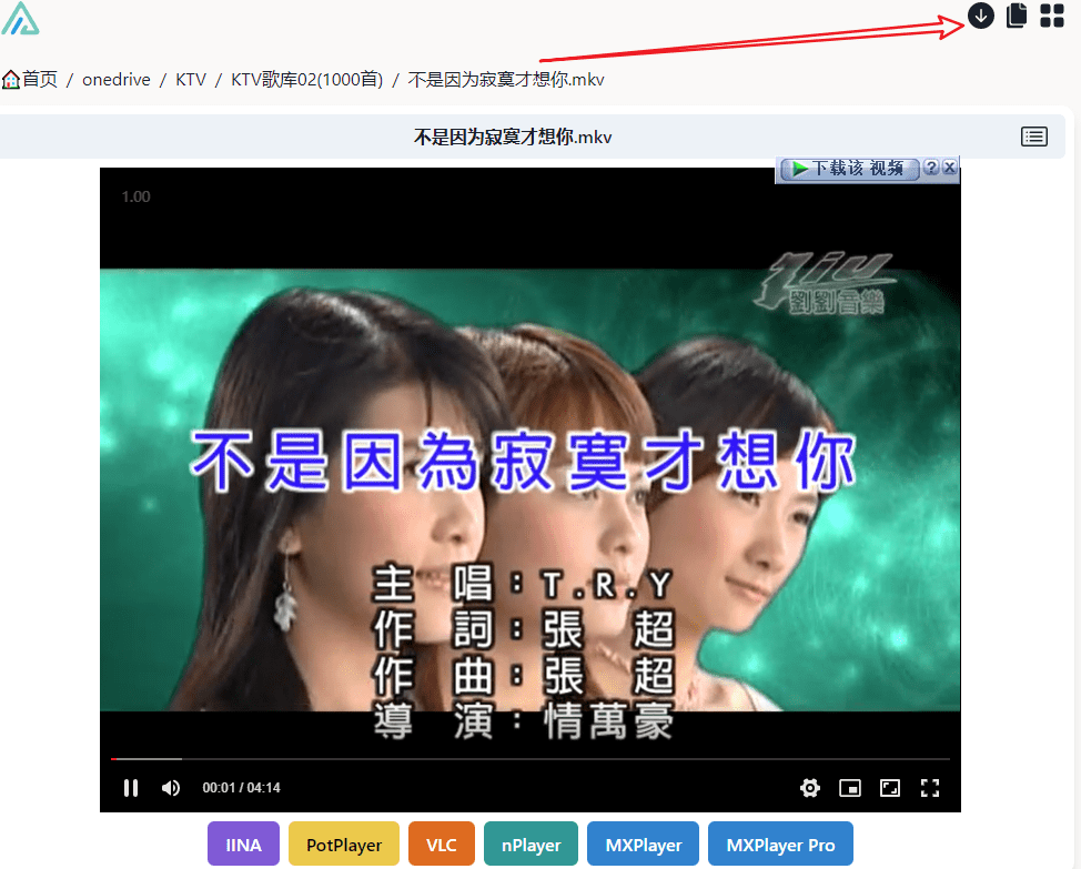 KTV歌曲库02(1000首)