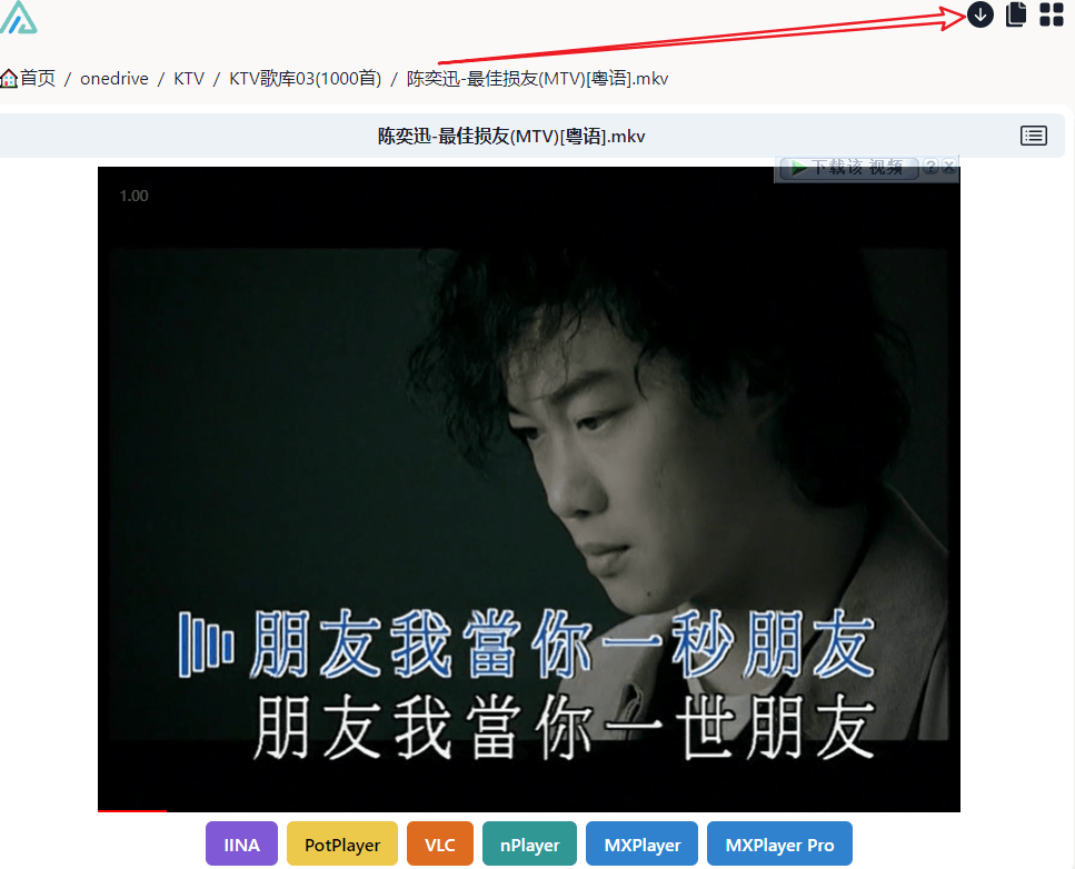 KTV歌曲库03(1000首)