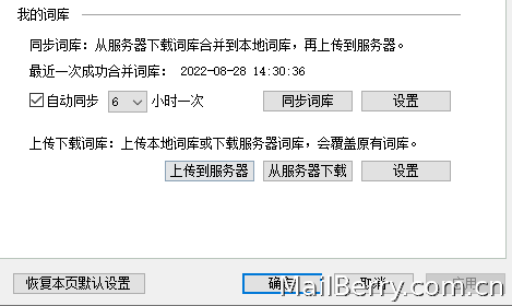 image-20220828143302907