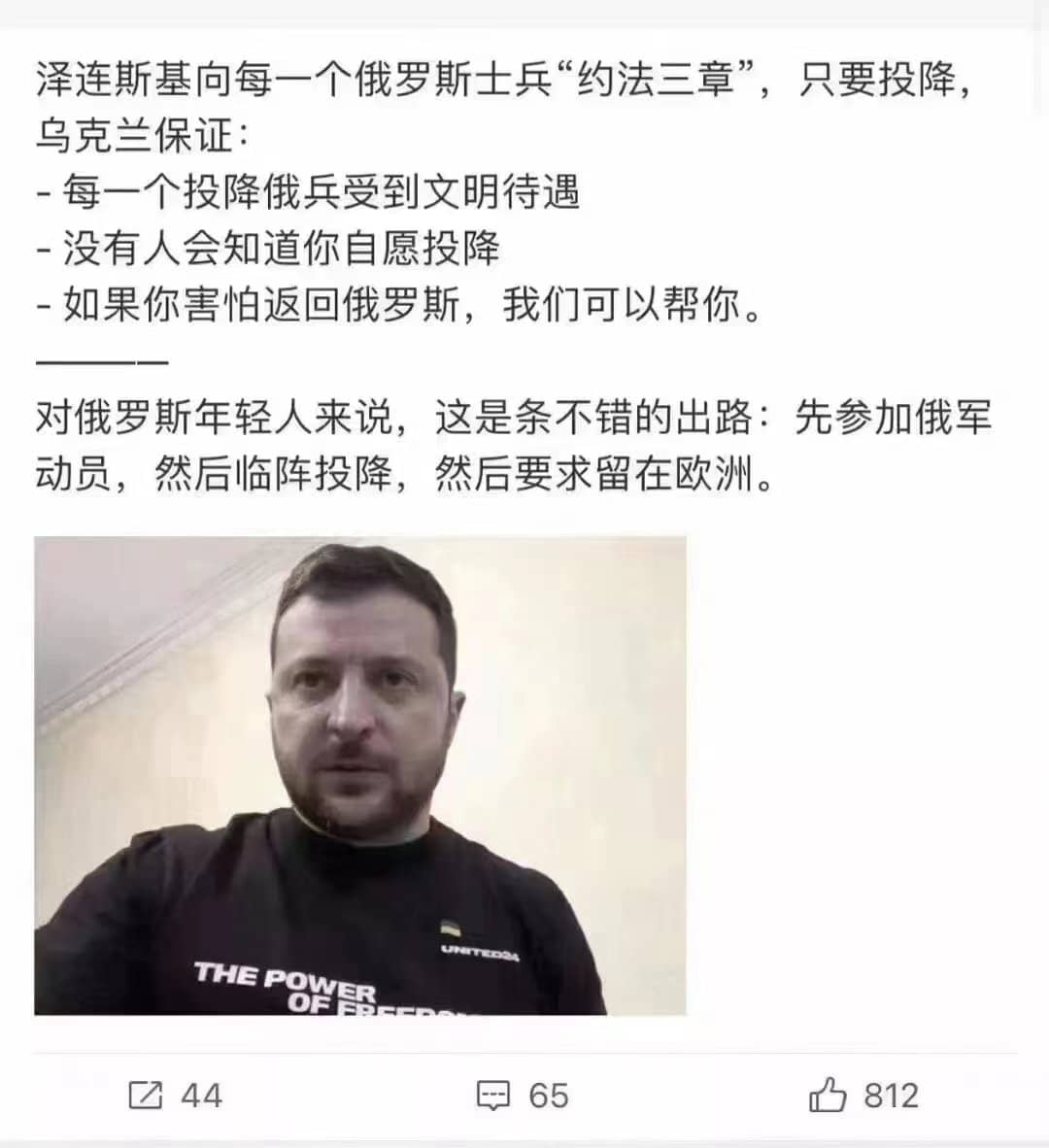 俄罗斯的动员令将成为移民政策