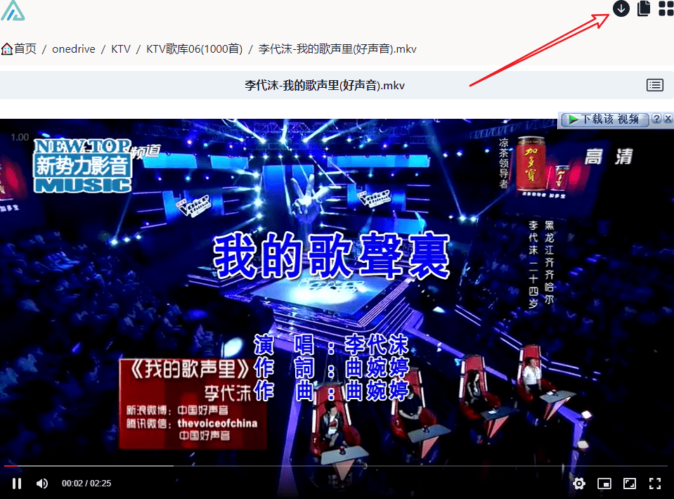KTV歌曲库06(1000首)