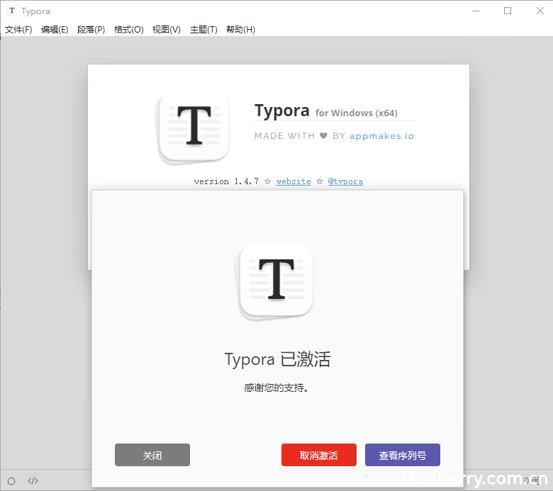 Typora1.4.7破解图