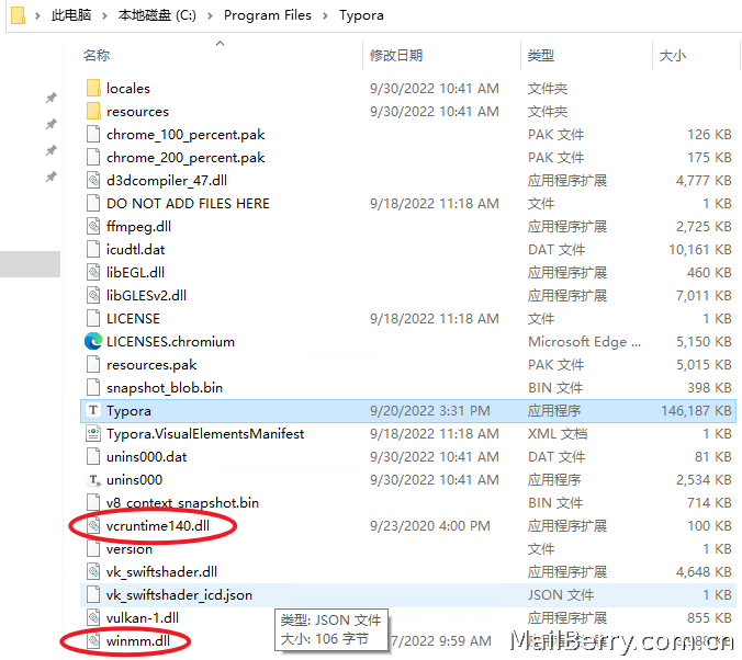 Typora破解过程