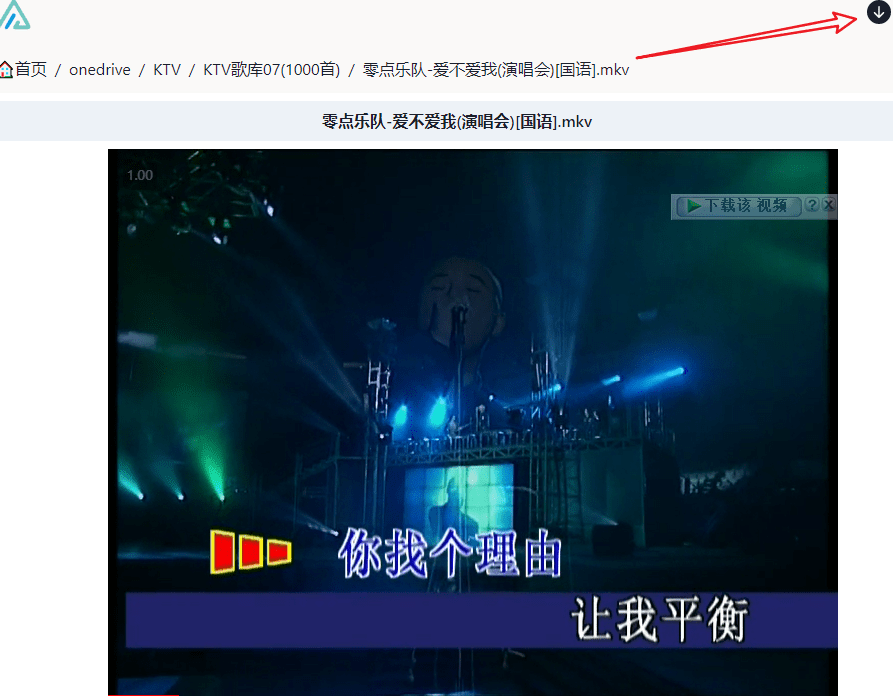KTV歌曲库07(1000首)