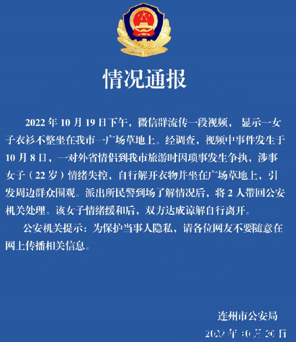 image-20221021103203971