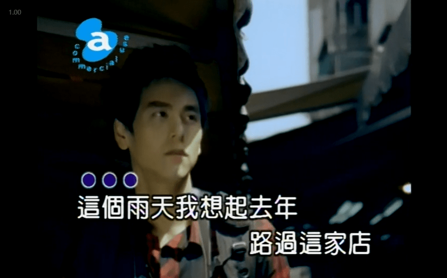 KTV歌曲库09之四(100首)