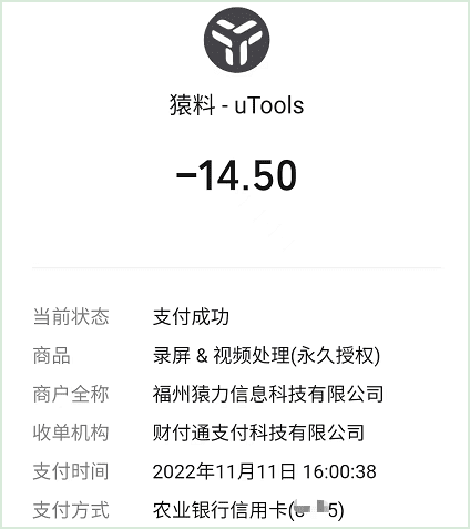 录屏&视频处理(永久授权)