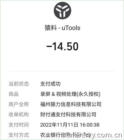 录屏&视频处理(永久授权)