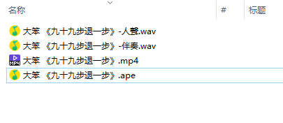 记录：Adobe Premiere Pro制作KTV导唱歌曲