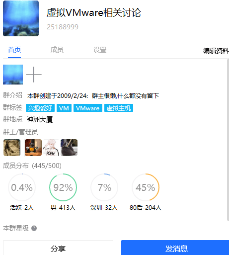 VMware Workstation 17 Pro 通用批量许可证密钥