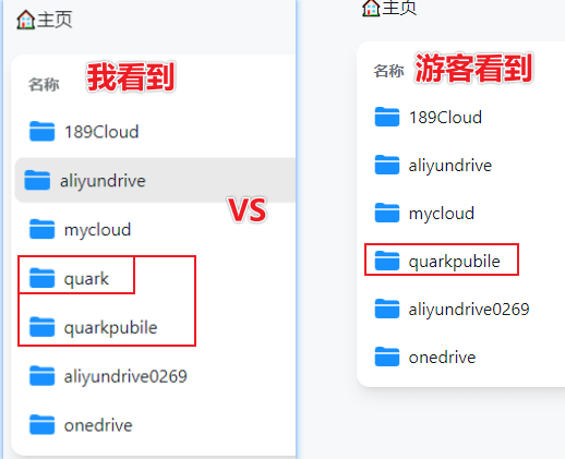 Alist设置隐藏加密根目录，显示其中一个子目录方法