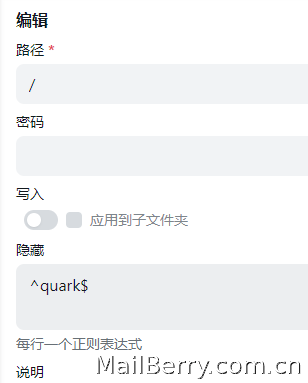 alist正则表达式