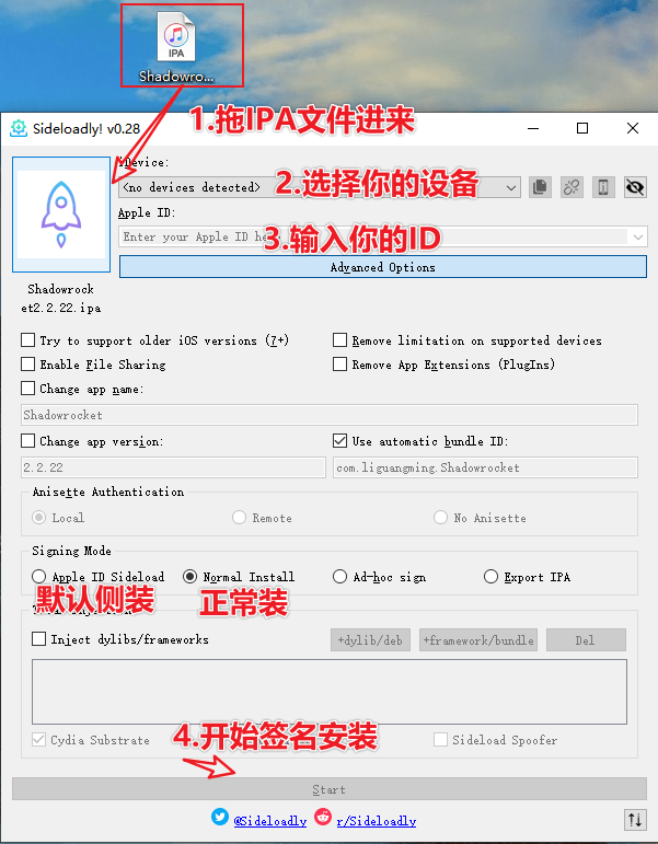 苹果IOS直接安装IPA文件个人自签名的几种方式