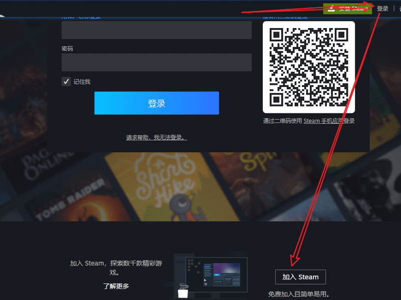 小白申请steam账号的全过程（国内可直接注册）