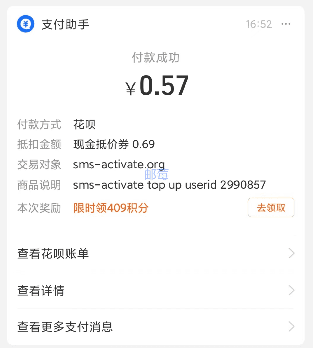 注册chatGPT时，遇到了不少问题，解决办法：不足一元