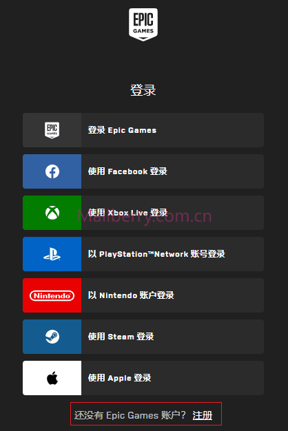 小白一步步注册Epic账号过程及进阶自动领取限免游戏
