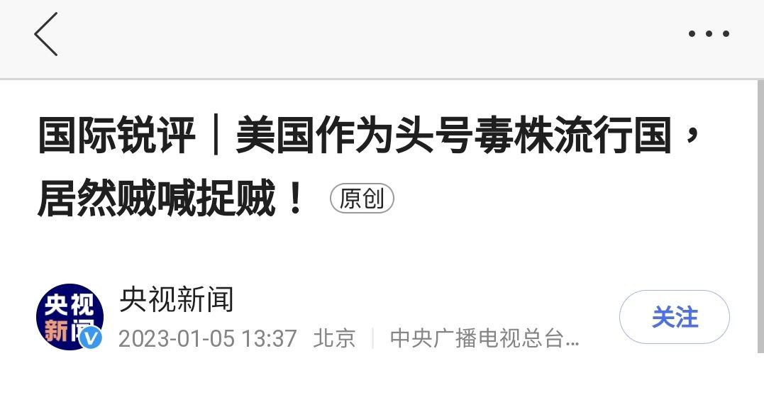 央视，请冷静点，有点过激反应了
