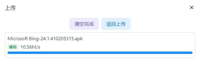 image-20230215114421200