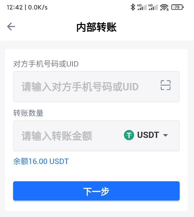 Depay虚拟信用卡多种方式获得USDT，解决开卡激活问题，可代充