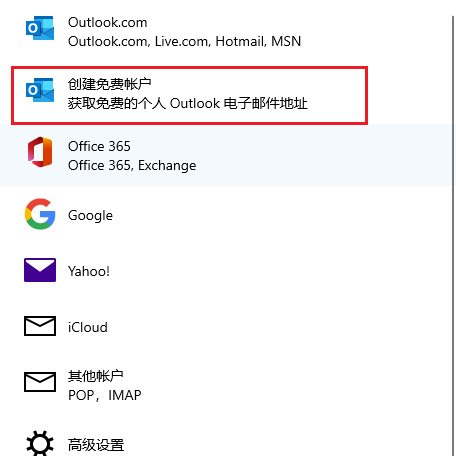 重新开始：极速申请新必应new bing for chatgpt