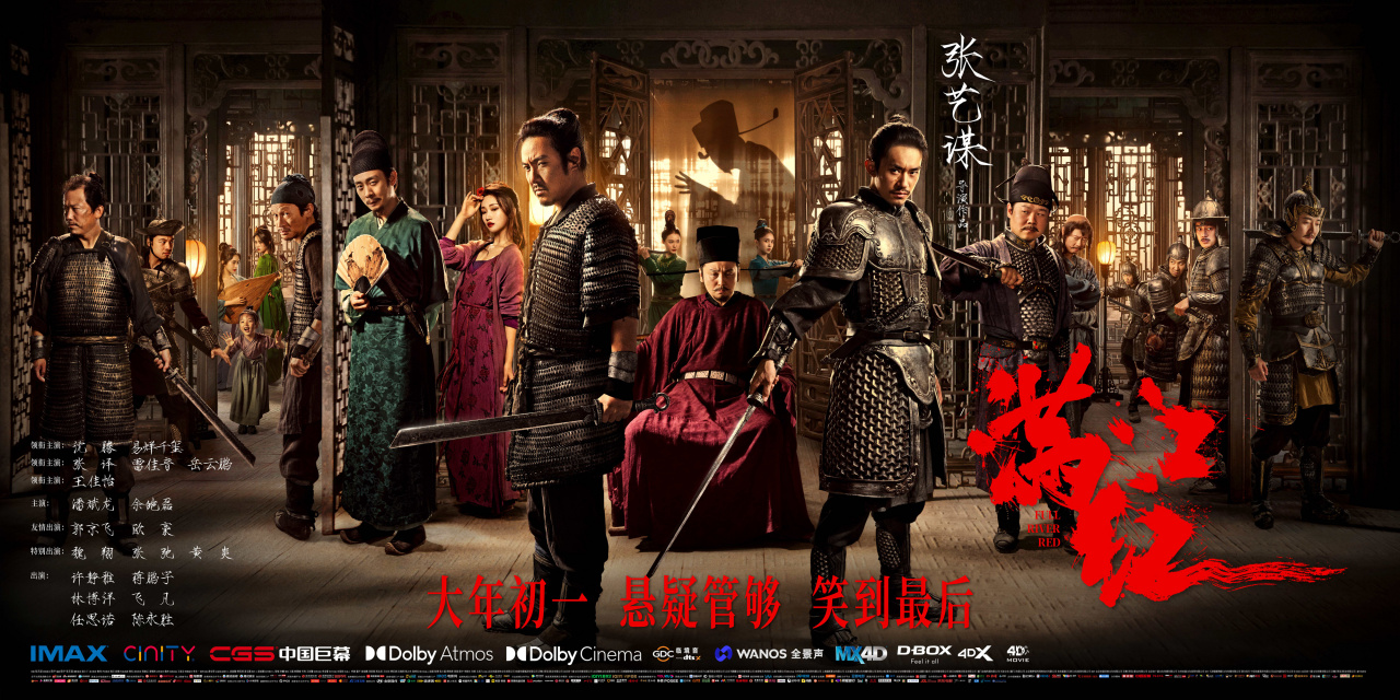 《满江红》岳飞的词及短评