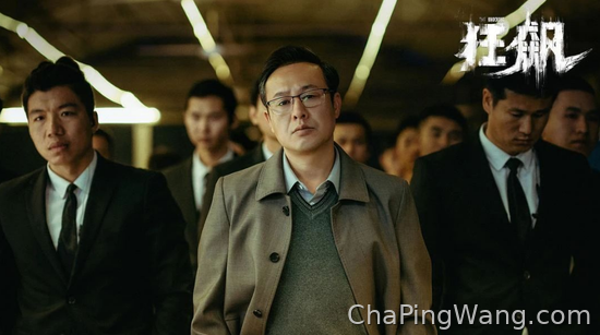 《狂飙》剧照(图源:网络)