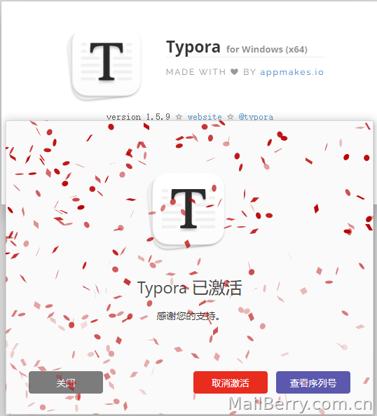 破解Typora1.5.9
