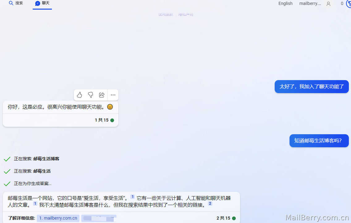 newbing account