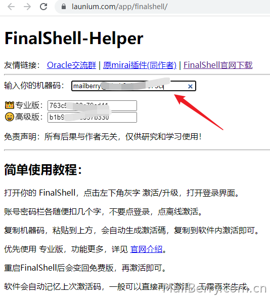 image-20230319172525533