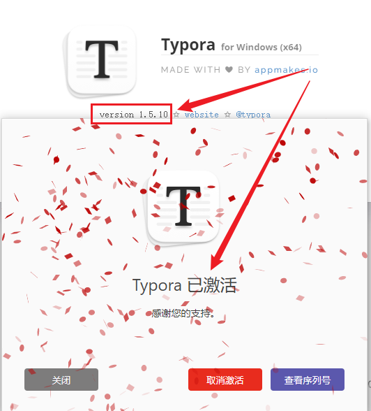 免序列号激活Typora1.5.10版本,crack破解补订