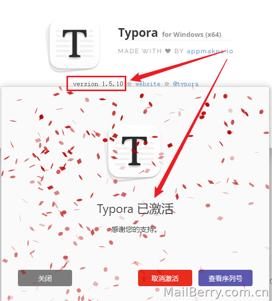 Typora1.5.10破解版本