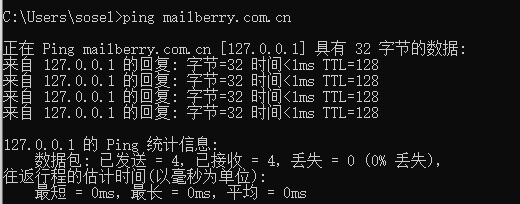 dnspod出现了域名解析到127.0.0.1的现象